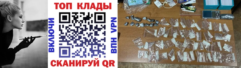 Наркота Киренск КОКАИН  Псилоцибиновые грибы  кракен ТОР  МАРИХУАНА  Меф мяу мяу  СК  Гашиш 