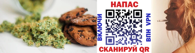 Canna-Cookies конопля  продажа наркотиков  Киренск 