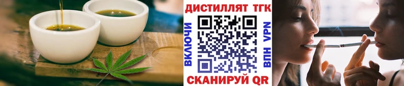 Печенье с ТГК марихуана Киренск