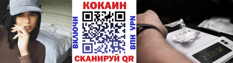 Cocaine Эквадор Киренск