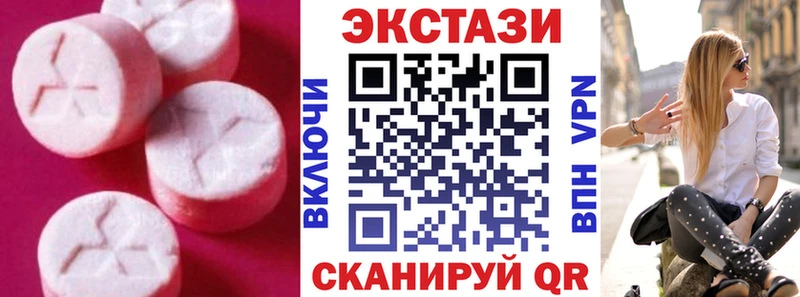 Ecstasy VHQ  продажа наркотиков  OMG зеркало  Киренск 