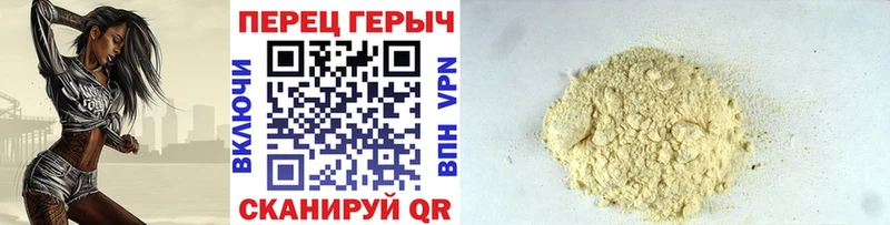 ГЕРОИН Heroin ОМГ ОМГ вход Киренск