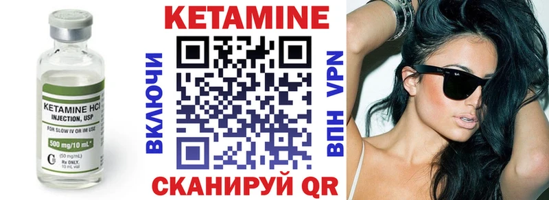 ОМГ ОМГ онион  где можно купить   Киренск  КЕТАМИН ketamine 