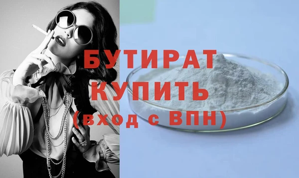 соль ск Абаза