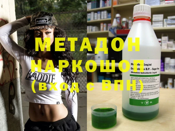 скорость Абинск