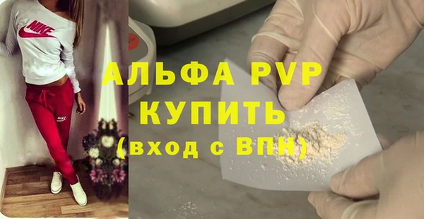 соль ск Абаза