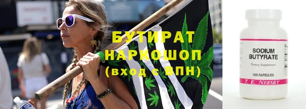 соль ск Абаза