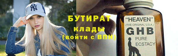 соль ск Абаза