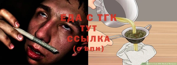 скорость Абинск
