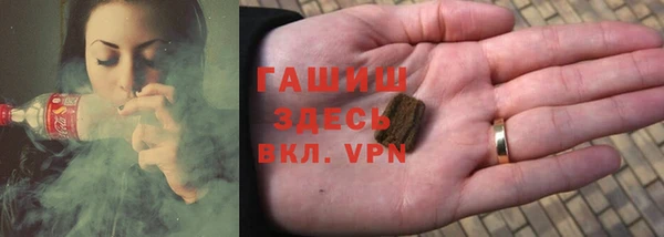 ПСИЛОЦИБИНОВЫЕ ГРИБЫ Абдулино