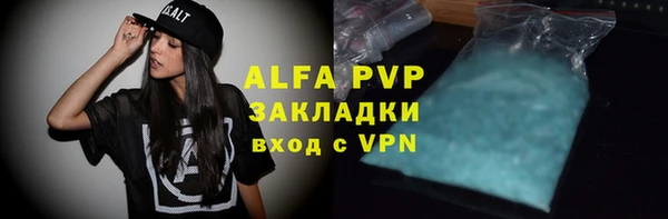 скорость Абинск