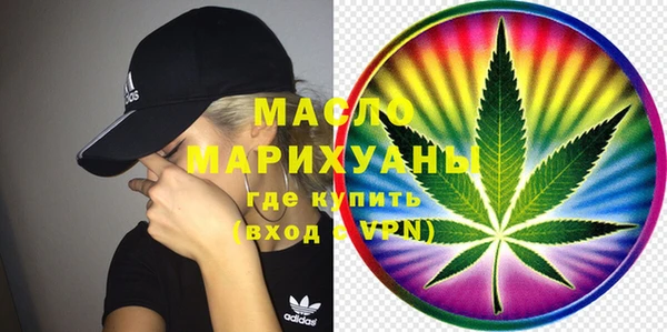 ПСИЛОЦИБИНОВЫЕ ГРИБЫ Абдулино
