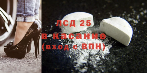соль ск Абаза