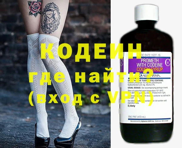 скорость Абинск