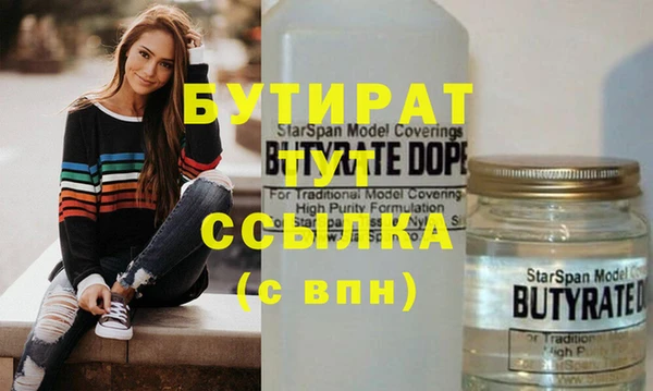 ПСИЛОЦИБИНОВЫЕ ГРИБЫ Абдулино