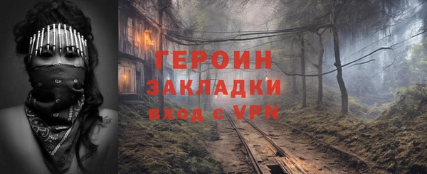 соль ск Абаза