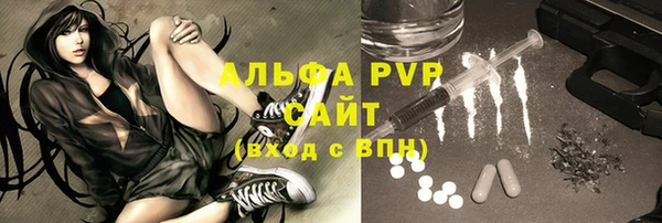 кокаин перу Покачи