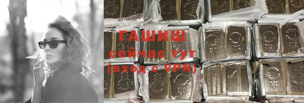 ПСИЛОЦИБИНОВЫЕ ГРИБЫ Абдулино