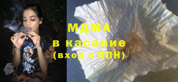 ПСИЛОЦИБИНОВЫЕ ГРИБЫ Абдулино