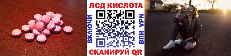 ЛСД экстази ecstasy  МЕГА как зайти  Киренск 