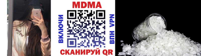 MDMA Molly  магазин продажи   Киренск 