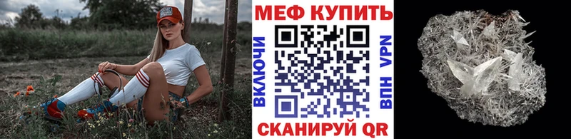 hydra зеркало Киренск Меф мука