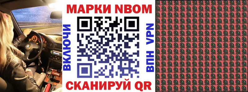 Марки 25I-NBOMe 1500мкг  наркота  Киренск 