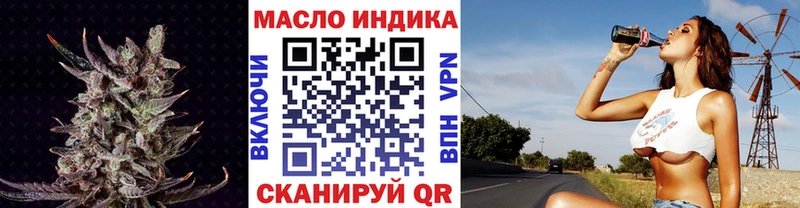 ТГК жижа  Киренск 